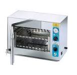 STERILISATEUR POUPINEL A AIR CHAUD TITANOX 20L – Image 4