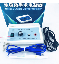 DISPOSITIF DE COAGULATION MONOPOLAIRE A CAUTERISATION ELECTRIQUE – Image 4